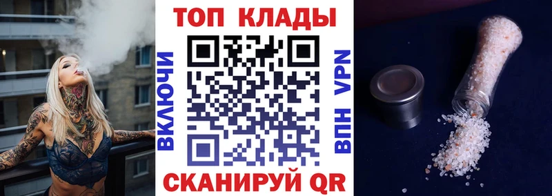 Купить закладку Барабинск КОКАИН Мефедрон АМФЕТАМИН Бошки Шишки ГАШ