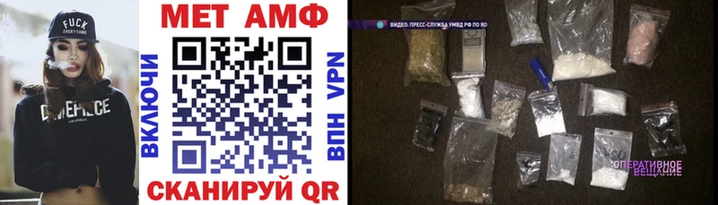 Амфетамин 97% Барабинск