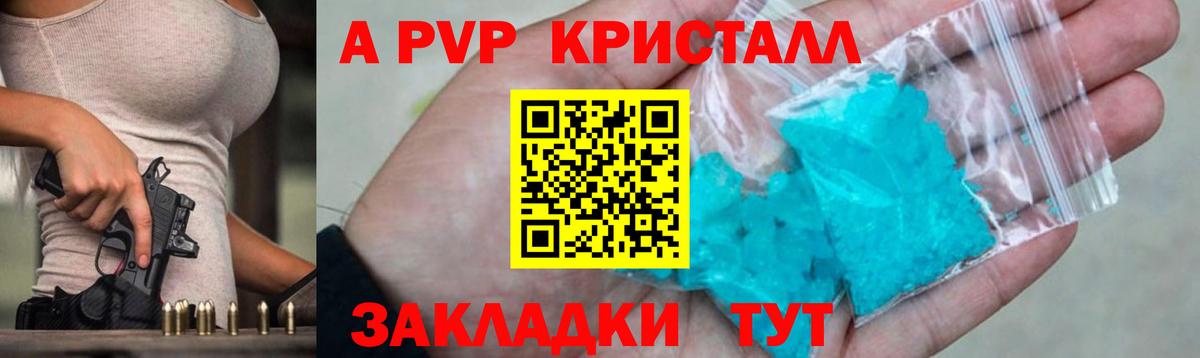 Гашиш Барабинск