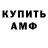 Кетамин VHQ Nicol CrazyDog