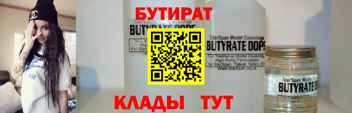 АМФ кристаллы  Вход с VPN  Кокаин  Мефедрон  Alpha-PVP СК кристаллы  Гашиш  Барабинск  LSD-25  Гашиш  МАРИХУАНА  MDMA  Меф МЯУ МЯУ кристаллы 