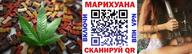 наркошоп  Барабинск  Canna-Cookies конопля 