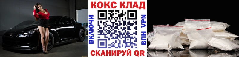 KRAKEN ССЫЛКА  Барабинск  COCAIN Эквадор 