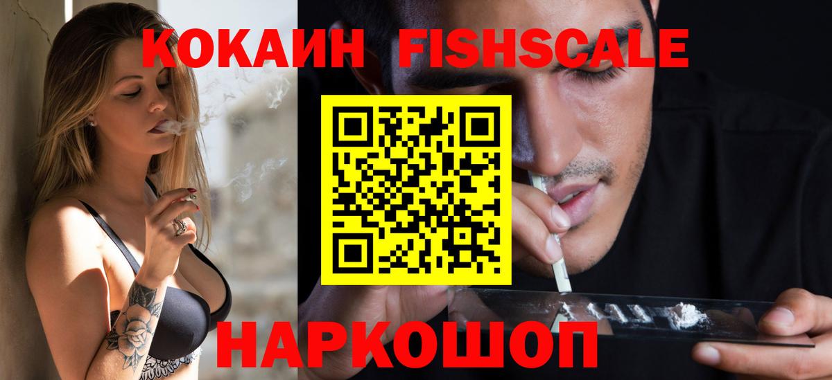 Кокаин Перу  Вход с VPN  Барабинск  COCAIN 97% 