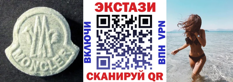 Ecstasy 250 мг  хочу наркоту  Барабинск 