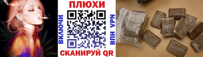Гашиш хэш  где найти наркотики  Барабинск 