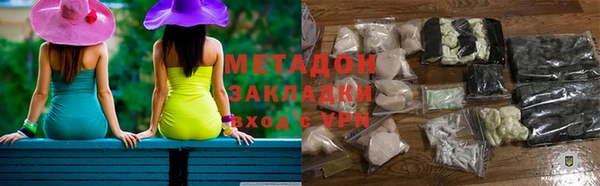 мефедрон VHQ Армянск