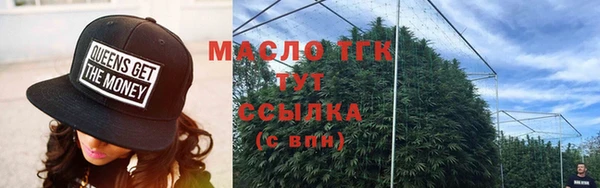 мефедрон VHQ Армянск