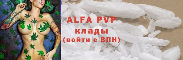мефедрон VHQ Армянск