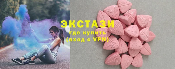 мефедрон VHQ Армянск
