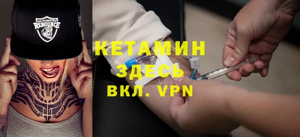 мефедрон VHQ Армянск