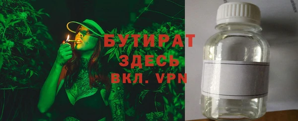 мефедрон VHQ Армянск