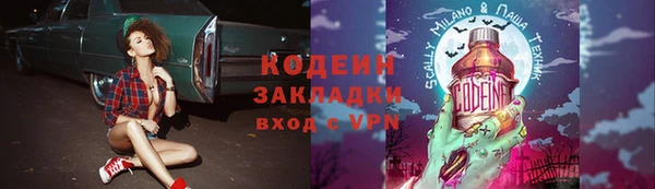 мефедрон VHQ Армянск