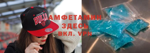 мефедрон VHQ Армянск