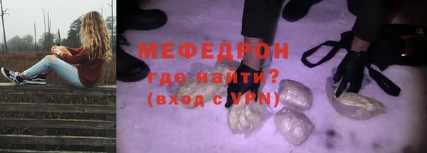 мефедрон VHQ Армянск