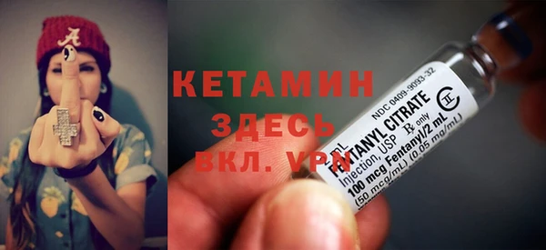 мескалин Карпинск