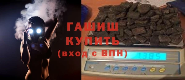 мефедрон VHQ Армянск