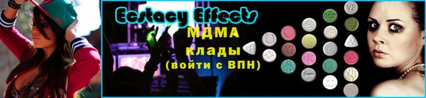 мефедрон VHQ Армянск
