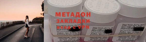 mix Арсеньев