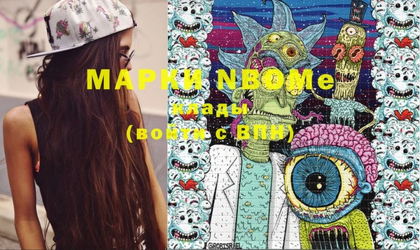 мефедрон VHQ Армянск