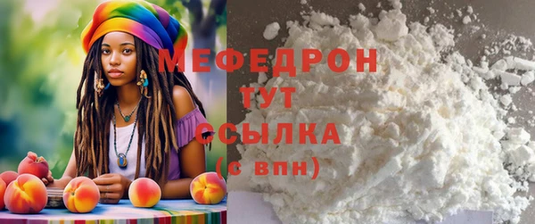 мефедрон VHQ Армянск