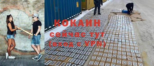 мефедрон VHQ Армянск
