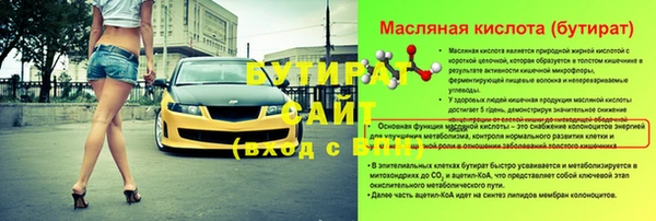 mix Арсеньев