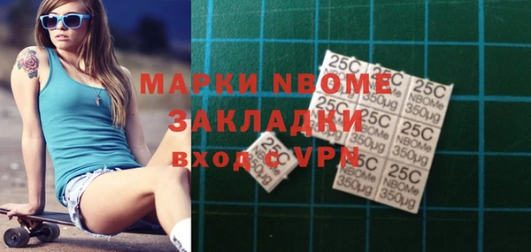 mix Арсеньев