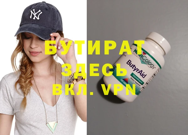 мефедрон VHQ Армянск