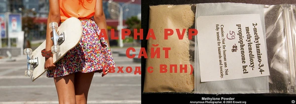 винт Карталы