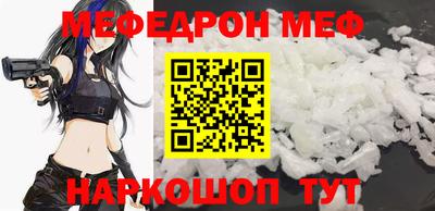 мдпв Малгобек