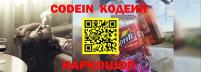 метамфетамин Малоярославец
