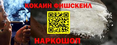 экстази Белореченск