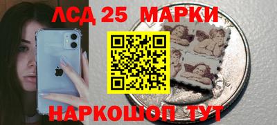 метамфетамин Малоярославец