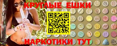 прущая мука Белорецк