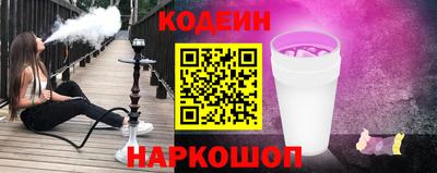 метамфетамин Малоярославец