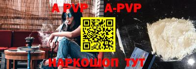 метамфетамин Малоярославец