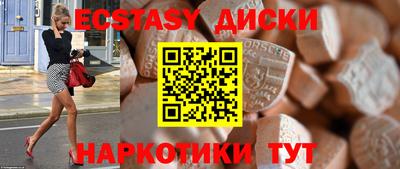 метамфетамин Малоярославец