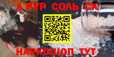мдпв Малгобек