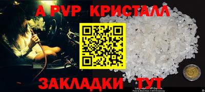 мдпв Малгобек