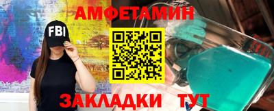 метамфетамин Малоярославец