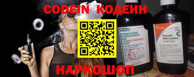 метамфетамин Малоярославец