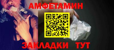 метамфетамин Малоярославец