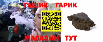 метамфетамин Малоярославец