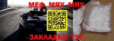мдпв Малгобек