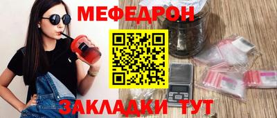 метамфетамин Малоярославец