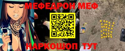 метамфетамин Малоярославец