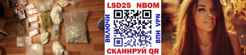 Лсд 25 экстази кислота  нарко площадка наркотические препараты  Барабинск 