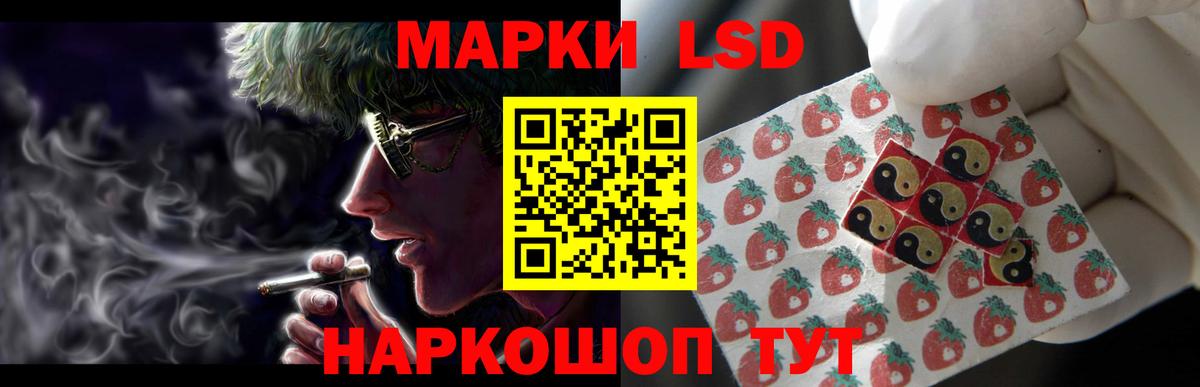 Барабинск  ссылка на мегу рабочий сайт  Вход с VPN  Лсд 25 экстази ecstasy  Лсд 25 экстази кислота 