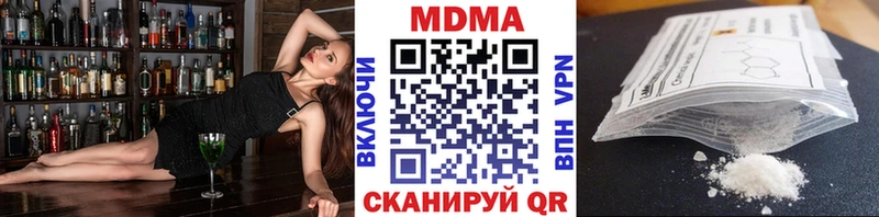 закладка Барабинск MDMA кристаллы